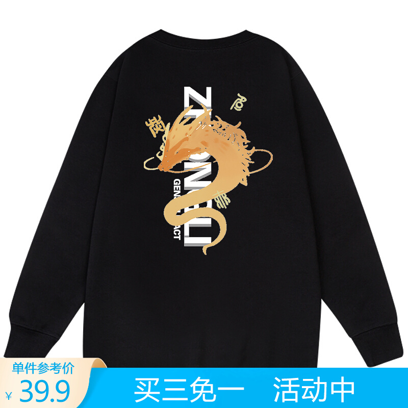 Secondary meta-motion Marvel cruise printed original god clock away from clothes rock lord pure cotton long sleeve T-shirt Heavy blouses male and female