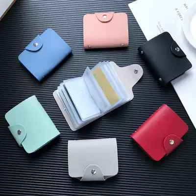 Put the card bag women's exquisite high-grade ultra-thin card package card small multi-function small silver small card holder