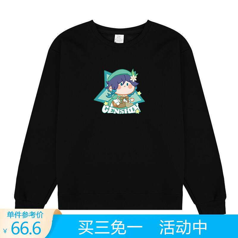 Original God Patron Montheleigh Cartoon Perimeter Silver Fox Suede Male Tide Ins not even cap Winter lovers Long sleeves jacket