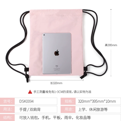 Водонепроницаемая сумка для хранения для путешествий, милый мешочек, динозавр, рюкзак на шнурке, на шнурках, популярно в интернете