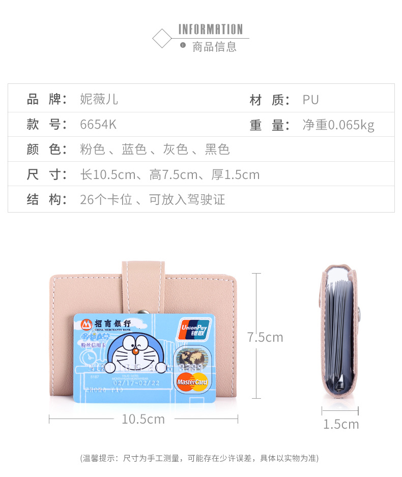 Cá tính gói thẻ nhỏ nam của phụ nữ Hàn Quốc bộ thẻ đa thẻ chủ thẻ kinh doanh nhỏ siêu mỏng mini dễ thương gói thẻ ví đựng thẻ mini