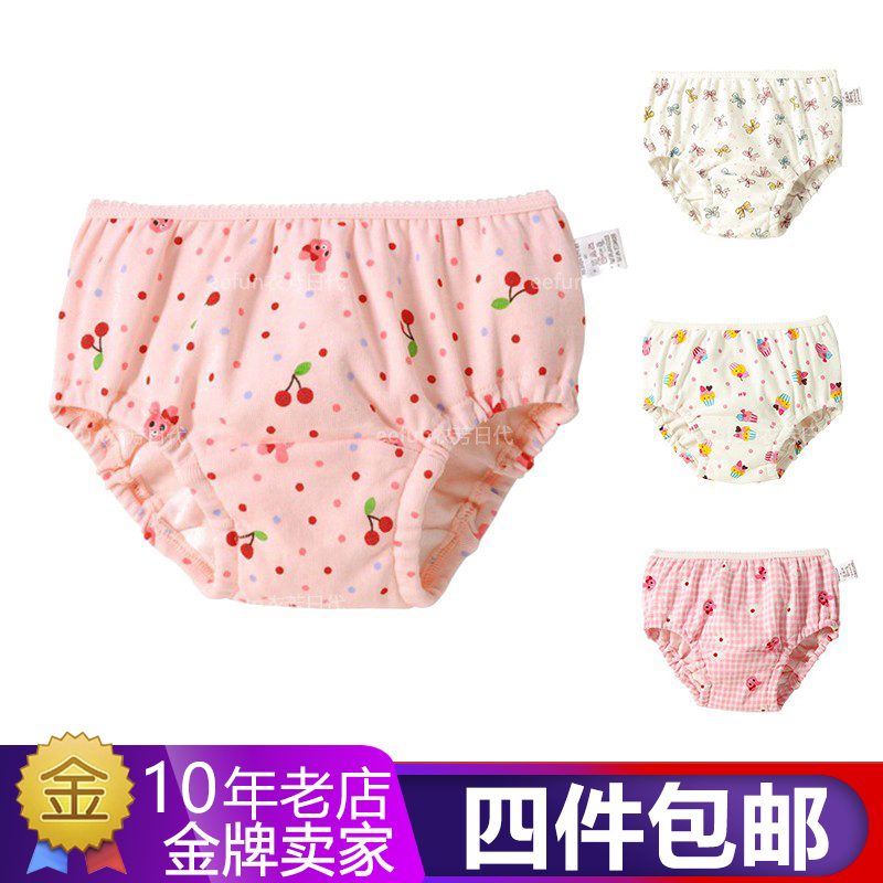 China now Japan mikihouse cotton girls underwear baby girl briefs stretch printing 70-2424-971