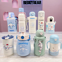 Cup Bear Large Ear Dog Joint Series Children Insulation Cup Sports Cup Adult Coffee With Hand Cup Big Belly Insulation Cup