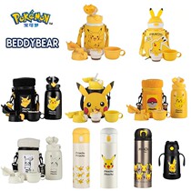 Cup with Kumampikachu joint plush Pikachu Tong insulated cup with straw nursery school pupil water glass