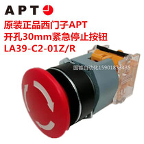 Siemens APT emergency stop button LA39-C2-01Z R 02Z R 11Z R Open hole 30mm