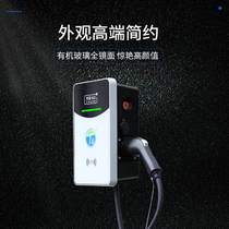 Electric vehicle new energy charging pile 7KW AC fast charging charging pile GAC new energy Aion household 220V