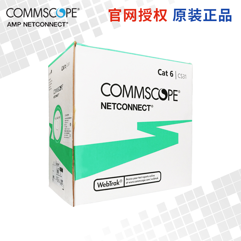 Commscope Comp CS31Z1 Type of low smoke halogen free non-shielded network route Computer twisted pair 8 Core one thousand trillion pure copper LSZH flame-retardant broadband line LSZH23AWG 0