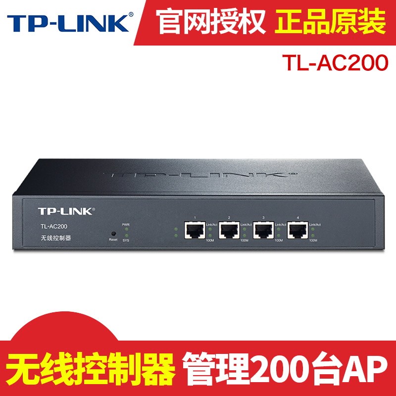 Radio AP Controller AP Manager TP-LINK TL-AC200 management and plate-type AP