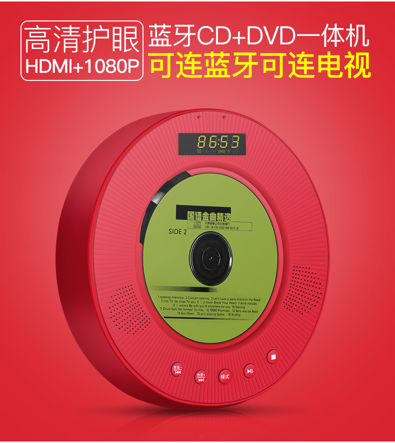 Máy nghe nhạc cd gắn trên tường Máy nghe nhạc DVD Giáo dục trước khi sinh VCD học tiếng Anh máy gia đình học sinh di động trẻ em CD repeater Walkman bàn xoay CD học máy - Máy nghe nhạc mp3 máy phát nhạc mini