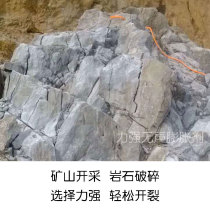 Efficient silent crushing agent Hebei HSCA reinforced concrete cement column embankment pier removal expansion agent