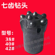 Seven-tooth column ball tooth drill head Rock drill Plum drill bit Drilling machine Piling machine Kaishan bead drill Alloy fiber tool