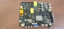 *Original Panda LE39F88S motherboard TP MS338 PB801 with LC390TA2A ~ ready stock