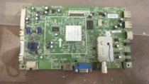 *Skyworth 55E550E motherboard 5800-A8K490-0P60 screen V546HK3-LS5 original