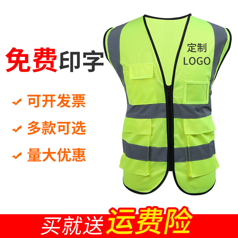 Reflective Vest Waistcoat Safety Suit Sanitation Worker Clothes Glistening Clothes Horse Chia Night Traffic Driver Safety Vest