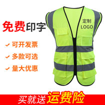Reflective vest vest safety suit Sanitation worker clothes Reflective vest vest Night traffic driver safety vest