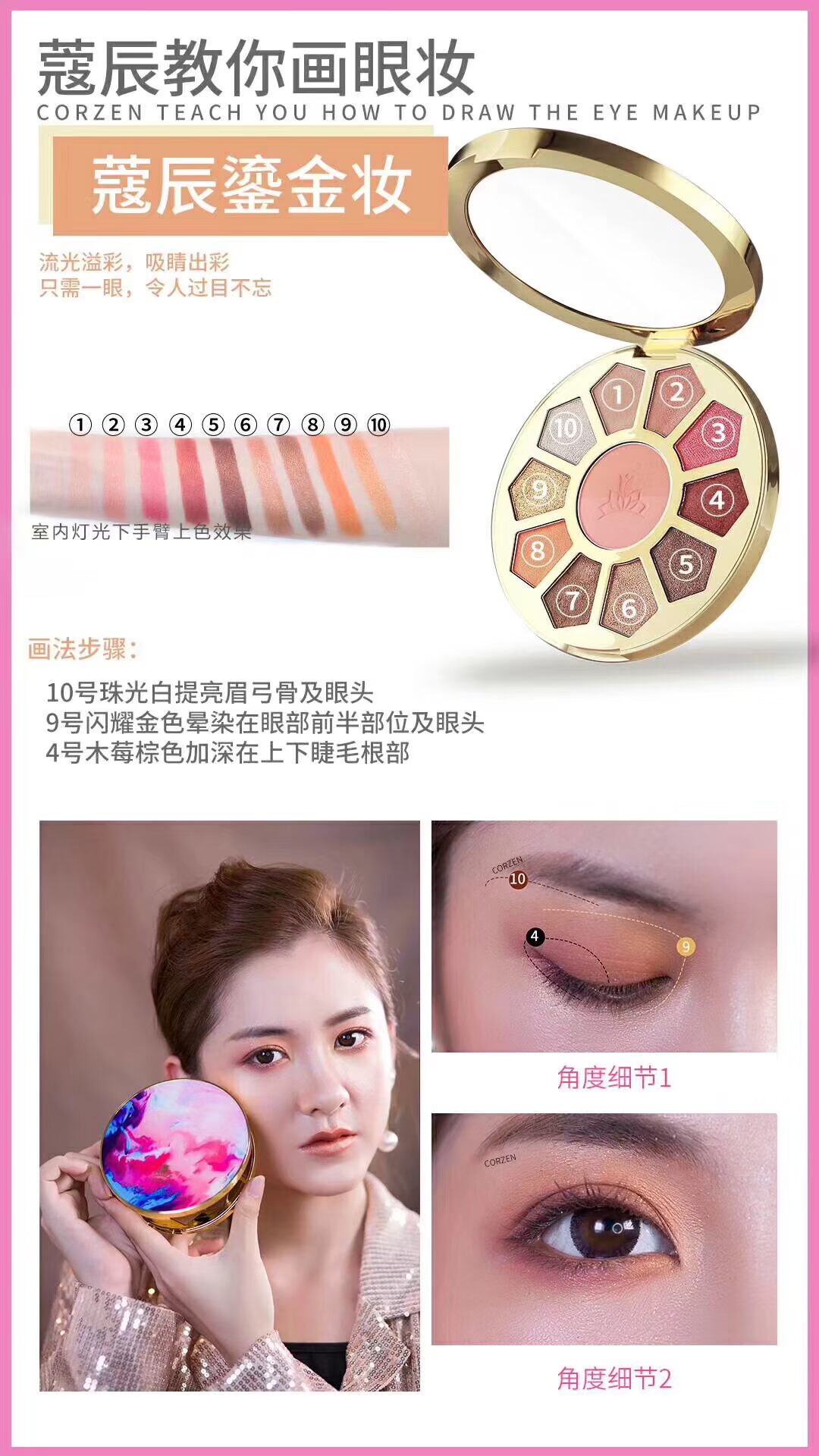 辰 潘多拉 辰 眼影 腮红 寇 辰 眼影 正品 - Bộ sưu tập trang điểm má hồng mac