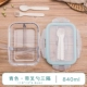 Kính hộp cơm trưa nhân viên văn phòng cách ly hộp cơm trưa nữ tươi có nắp lò vi sóng - Hộp cơm điện sưởi ấm