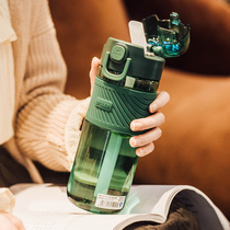 Sports Cup Womens Portable Plastic Pregnant Womens Suction Cup Adult Simple Fresh Mori Gym straight drink cup