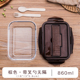 hộp cơm life element Kính hộp cơm trưa nhân viên văn phòng cách ly hộp cơm trưa nữ tươi có nắp lò vi sóng - Hộp cơm điện sưởi ấm ủ cơm cắm điện