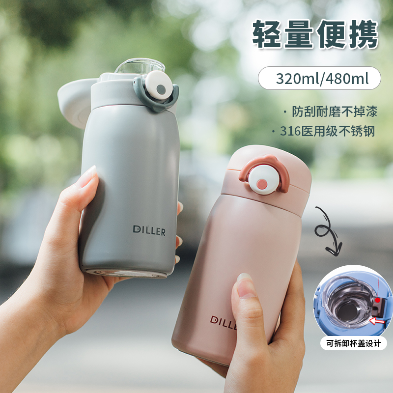 Hawaiku Mini 316 cup male and female students stainless steel portable water cup in small cute miniature simple cup