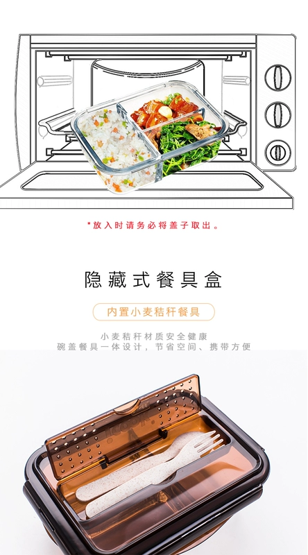 Kính hộp cơm trưa nhân viên văn phòng cách ly hộp cơm trưa nữ tươi có nắp lò vi sóng - Hộp cơm điện sưởi ấm