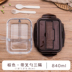 hộp cơm life element Kính hộp cơm trưa nhân viên văn phòng cách ly hộp cơm trưa nữ tươi có nắp lò vi sóng - Hộp cơm điện sưởi ấm ủ cơm cắm điện Hộp cơm điện sưởi ấm