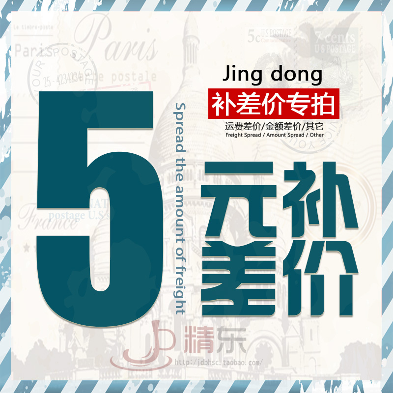 Supplementary Postage Shipping Costs Price Difference Orders Gold Chain Active Remake Orders Abnormal Closing Connections