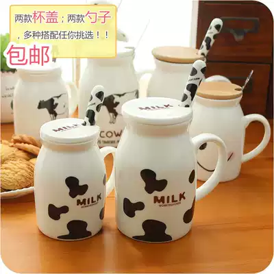 Simple personality Milk Cup with lid spoon ceramic cup couple coffee cup large mug cute creative water Cup