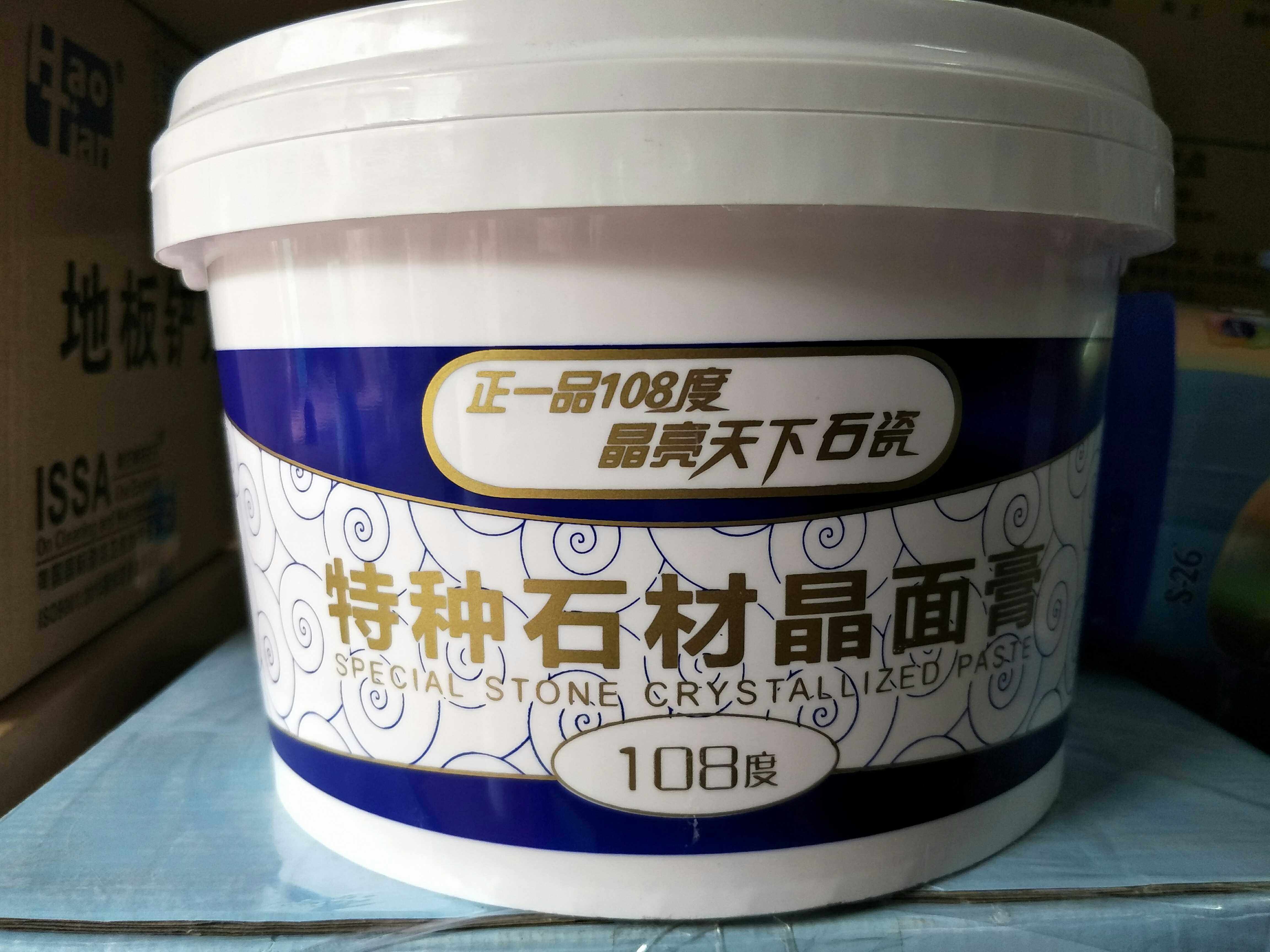 Zhengyipin 108 degrees special stone crystal surface repair paste all-round polishing paste Dali maintenance agent sealing glaze crystal paste