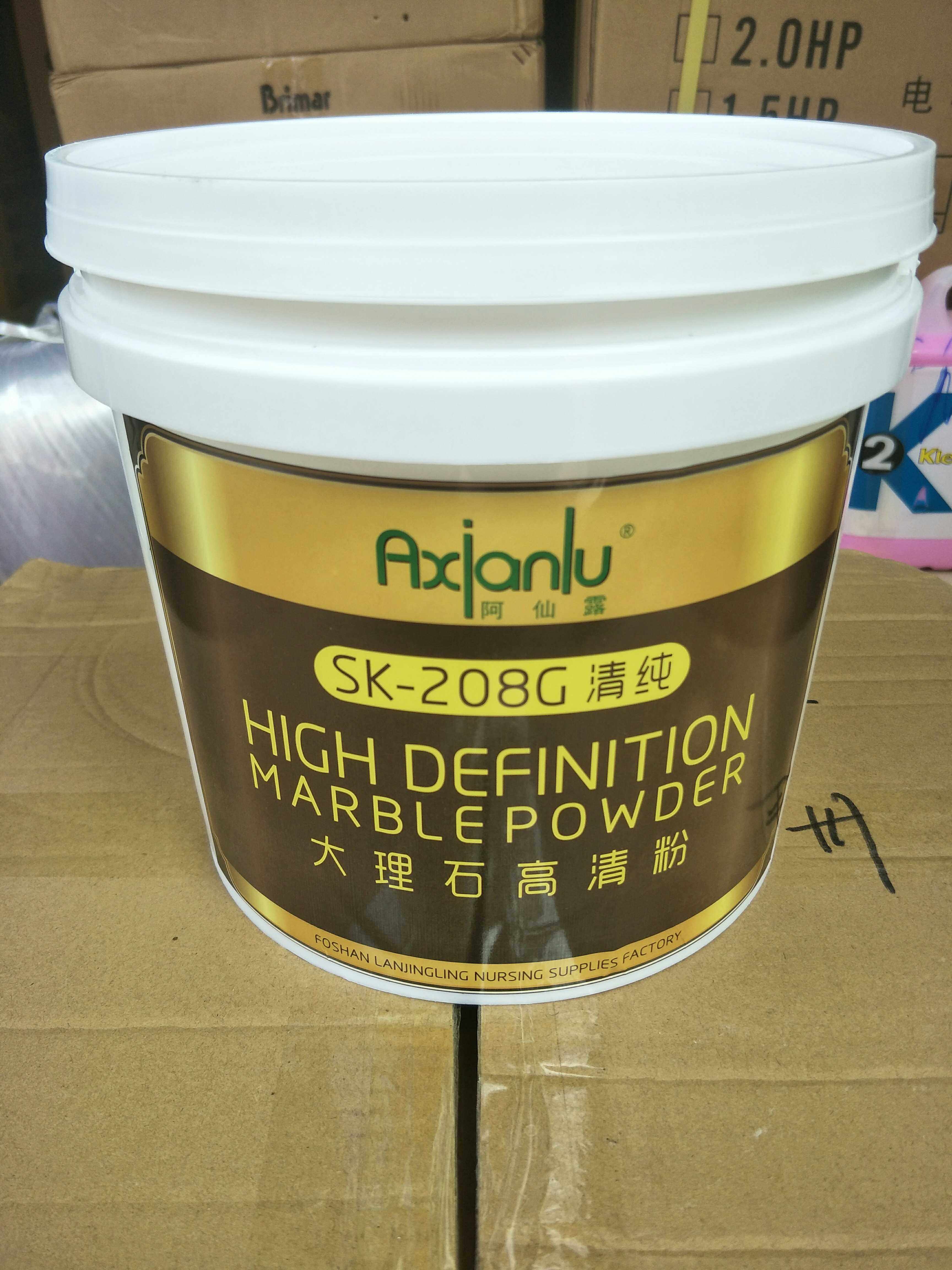Ashenlu marble HD powder SK208G polishing powder Oily powder 5 kg crystal bright powder crystal plated grinding ground