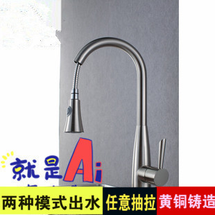 Original German Matte Brushed Pull-Out Kitchen Sink Hot and Cold Faucet Imported Lead-Free Faucet Original German Matte Brushed Pull-Out Kitchen Sink Hot and Cold Faucet Imported Lead-Free Faucet