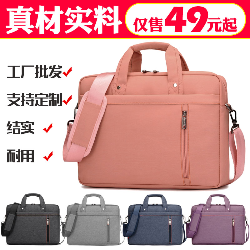 Pen electric bag single shoulder handbag male and female applicable Lenovo Dell Huo HP Xiaomi Huawei Apple 13 3Air14mate15 6pro17 6pro17 3 inch Factory Wholesale Support Custom