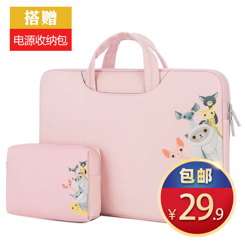 Cartoon Cute Pen electric bag handbag men and women apply Lenovo's Shuo Dell HP Shenzhou Xiaomi Huawei Apple 12Air13 3matebook14Pro15 6 inch 16 Ying