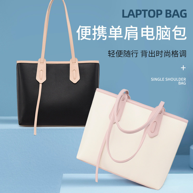 Pen electric bag women light single shoulder minimalist application Lenovo HP Little New Apple mac Huawei matebook14 Xiaomi pro13 inch 15 6 Notebook Business briefcase Briefcase Customized