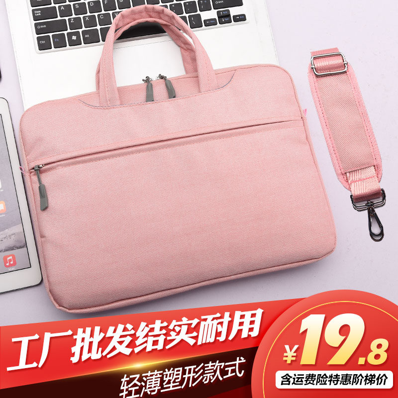 Light and thin pen electric bag handbag single shoulder liner between men and women applicable Lenovo Dell Huasu Xiaomi Huawei Apple 11 12Mac13 3Air14Pro15 6 inch 17 3-inch batch