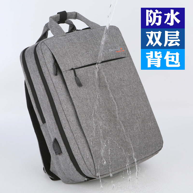 Backpack double-layer large-capacity laptop bag for men and women for Lenovo Asus Dell HP Xiaomi Huawei Apple Air13 3matebook14Pro15 6 inch 16 inches