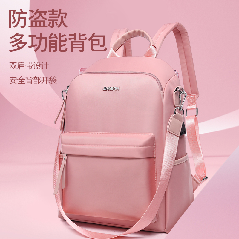 Anti-theft laptop backpack charging travel bag for men and women for Lenovo Asus Dell HP Acer Shenzhou Xiaomi Huawei Apple 13 3Air14Pro15 6 inches 16 inches