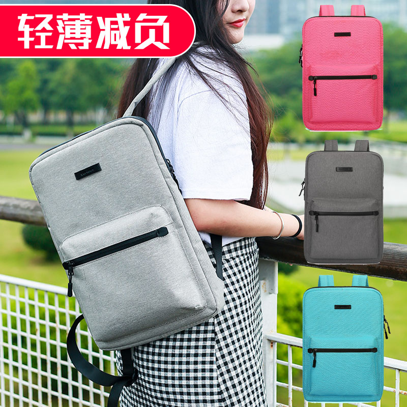 Lightweight Backpack Backpack School Bag Travel Bag Laptop Bag Mac13 3Air14Pro15 6 inch 16 inch suitable for men and women Lenovo Apple Microsoft Dell Xiaomi Huawei Glory