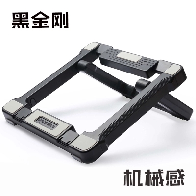Aido laptop bracket desktop cervical spine shaft lift portable bracket radiator shelf heightened base N21