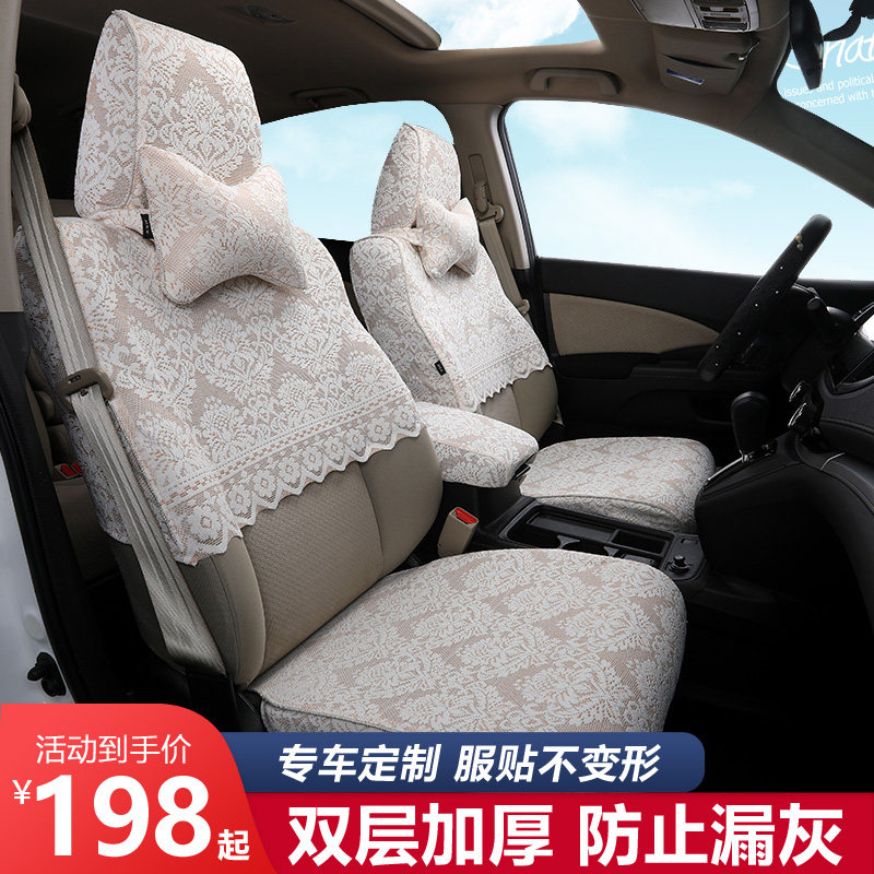 Double-layer thickened lace seat cover all-inclusive special car seat cushion around fabric semi-cut set four seasons universal seat cover
