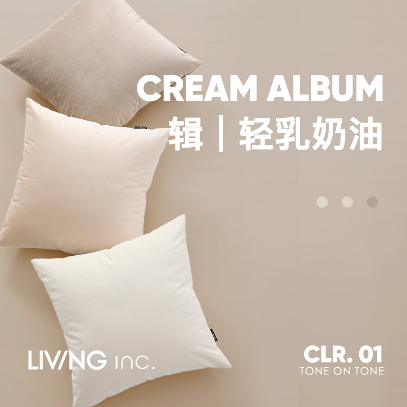 LIVING inc cream velvet rice white Nordic holding pillow minimalist living-room sofa leaning back on the pillow bed cushions