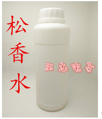 High-concentration high-quality flux liquid rosin flux environmental flux flux about 500 ml