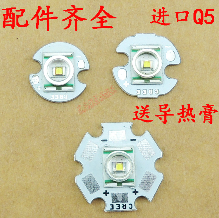 Imported Q5 XRE lamp beads C8 glare flashlight lamp head CREE16 20mm LED bulb wick
