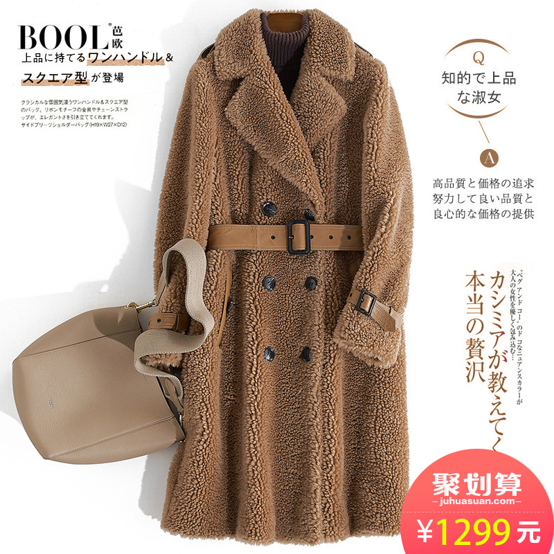 Manteau de fourrure femme BOOL   - Ref 3174948 Image 1