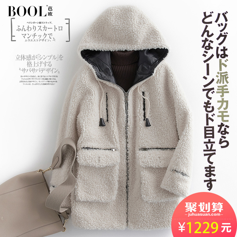 Manteau de fourrure femme BOOL   - Ref 3175199 Image 1