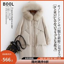 Bao 2021 New down jacket coat womens long model big fox fur collar hooded Korean warm down jacket