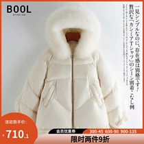 Bao 2021 autumn and winter New long hooded detachable fox fur collar White Duck Down Jacket Women