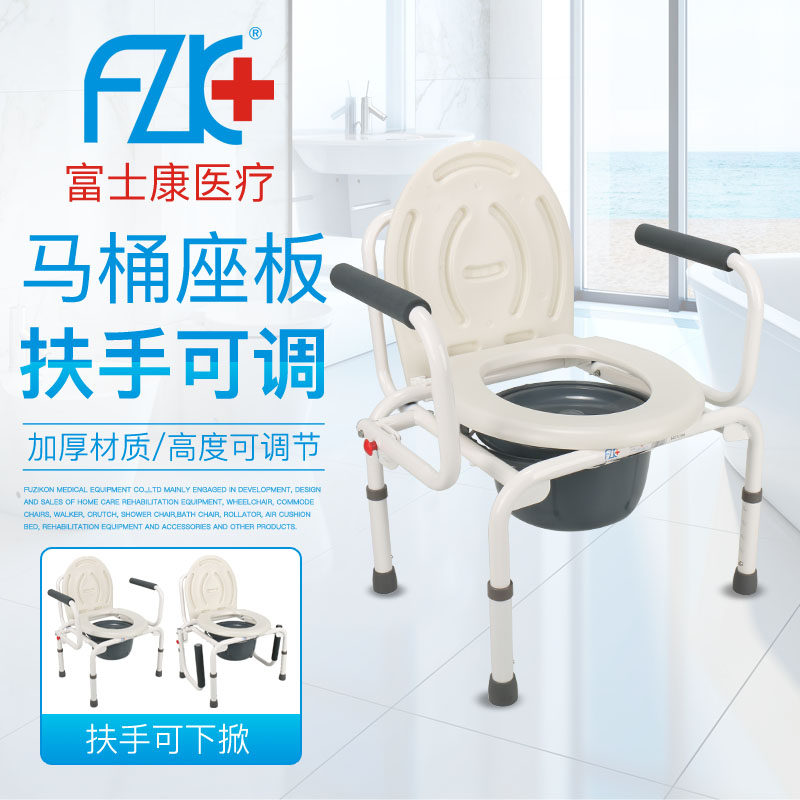 Foxconn paint elderly toilet chair pregnant women toilet chair adjustable height removable backrest