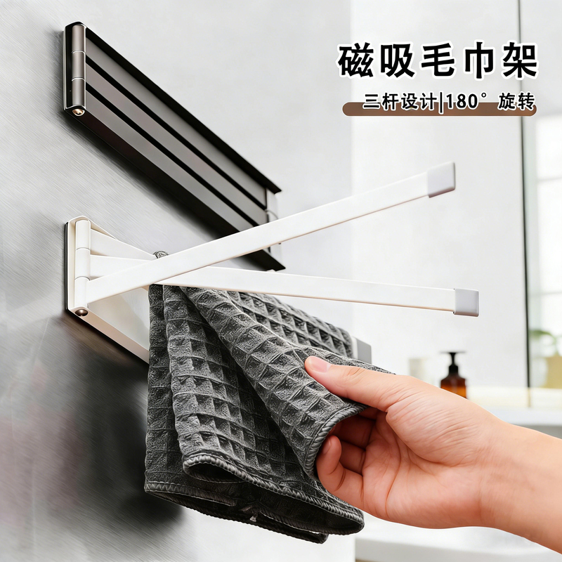 Magnetic Kitchen Cloth Hanger, Rotating Folding Towel Rack, Towel Rack, No-Drill Cloth Rack, Storage Rack