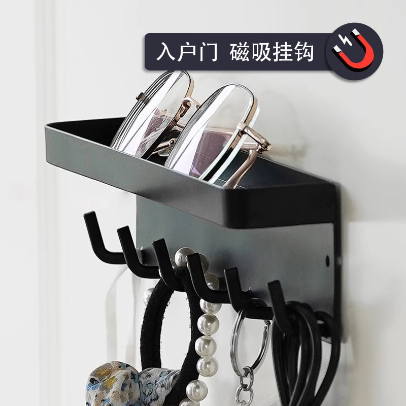 Magnetic Key Holder, Refrigerator Side Storage Rack, Magnetic Storage Shelf, Magnet Door Hook, Storage Box